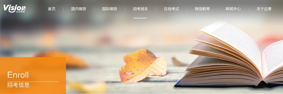 2025年阜阳市第五人民医院2025年务外包岗位补充招聘5人公告 图片