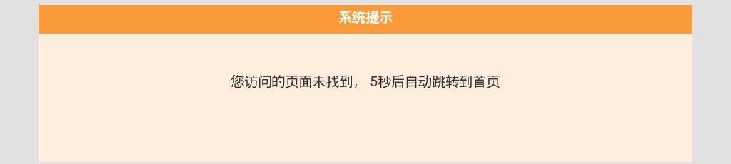 2023年中国石化安庆石化公司校园招聘150人公告 图片