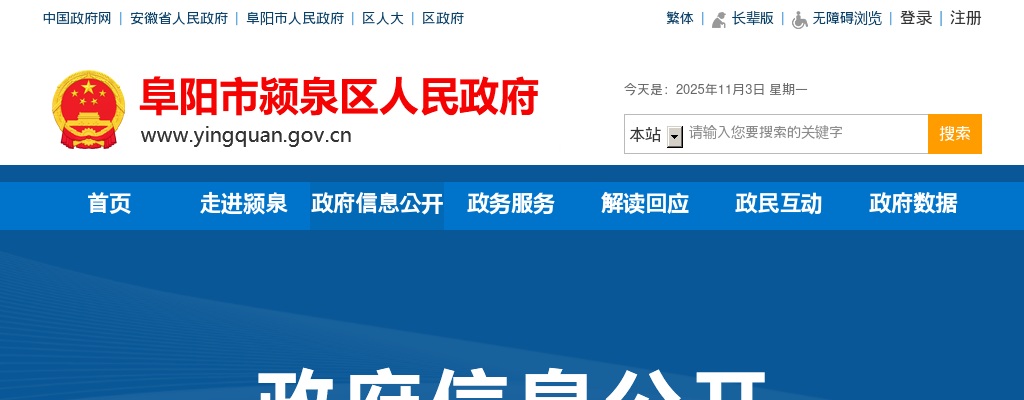 关于延期举行2022年滁州市部分国有企业招聘考试笔试的公告 图片