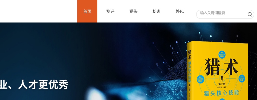 2022肥西县产城投资控股（集团）有限公司下属子公司招47人 图片