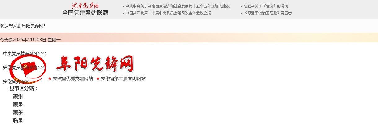 2022年安徽江淮汽车集团股份有限公司春季校园招聘公告 图片