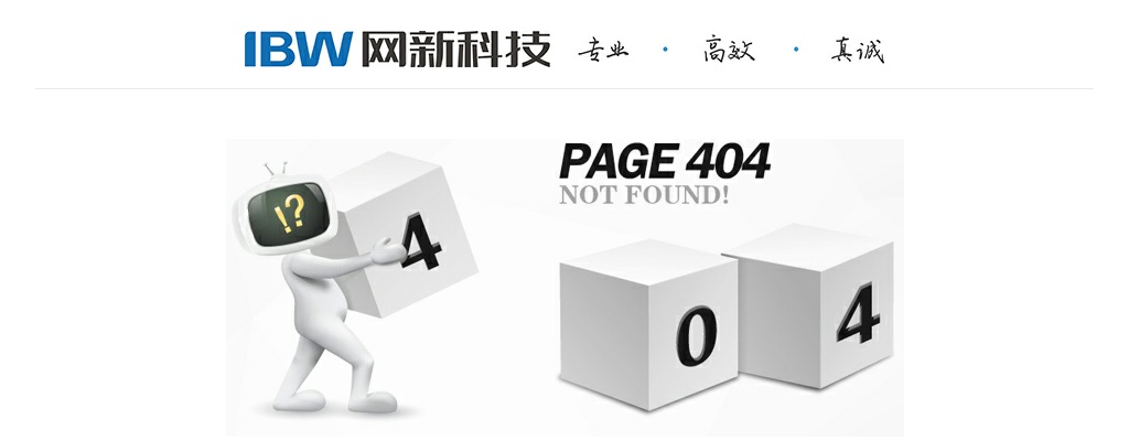 2022年安徽皖信人力资源管理有限公司招聘公告 图片