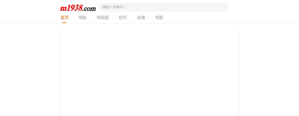 2021阜阳实验中学引进急需紧缺人才1名公告 图片