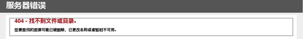 2021阜阳太和经济开发区招聘12名社区后备干部公告 图片