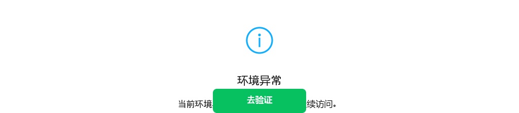 2024年阜阳阜南农林科技学校招聘编外教师7人公告 图片